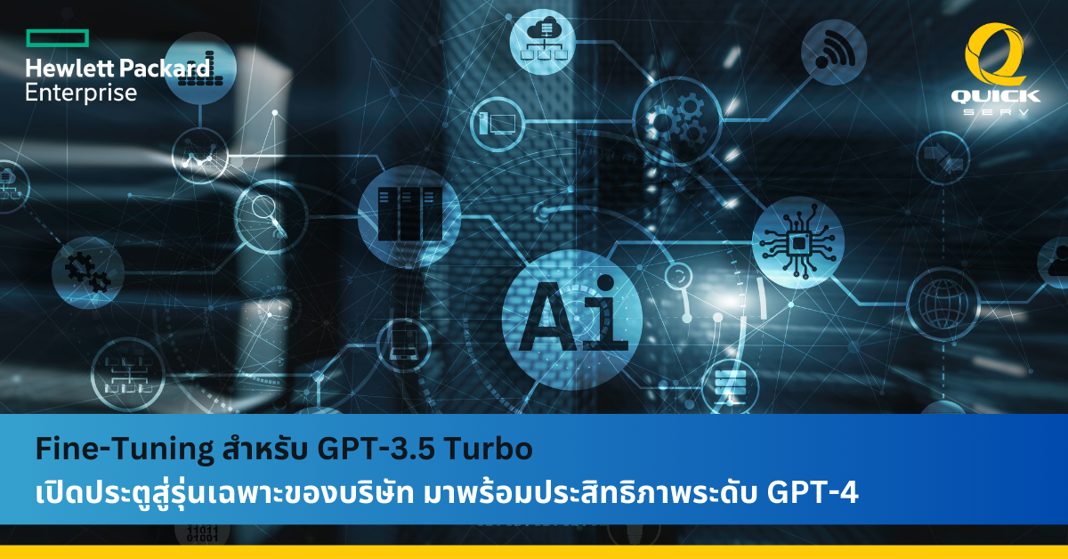 Fine-tuning for GPT-3.5 Turbo opens door for company-specific models, GPT-4 level performance 